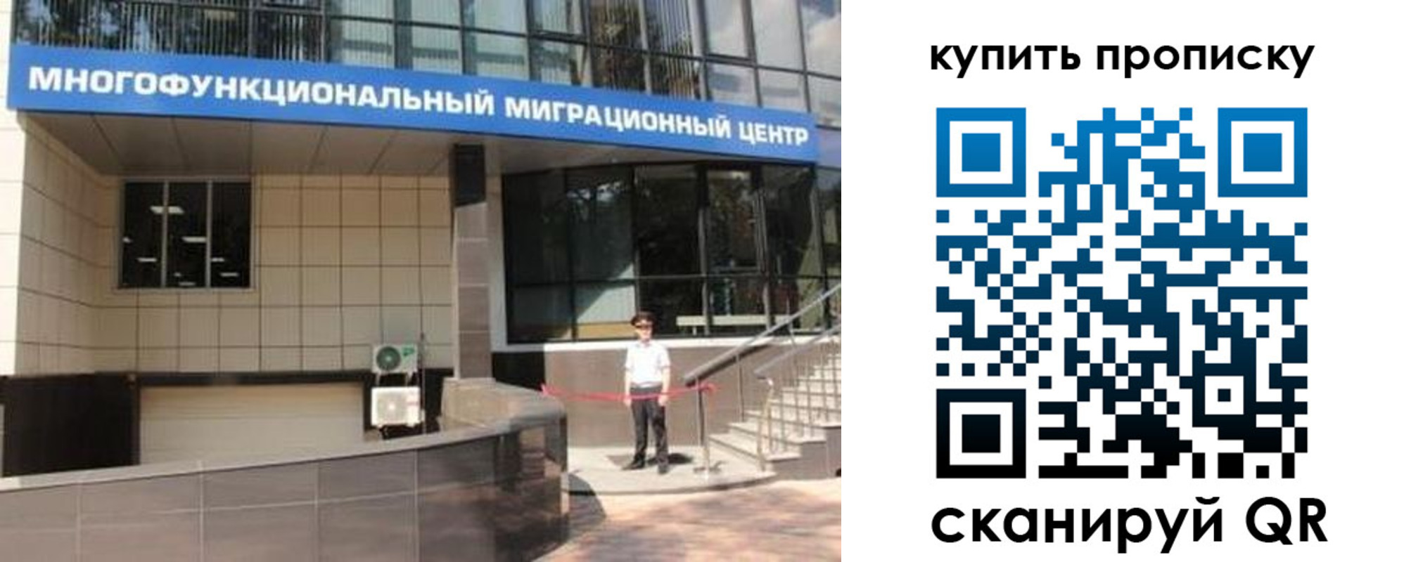 временная регистрация поиск в Чистополье