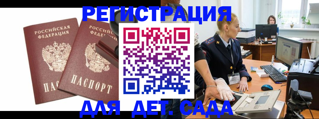 прописка в квартире в Чистополье