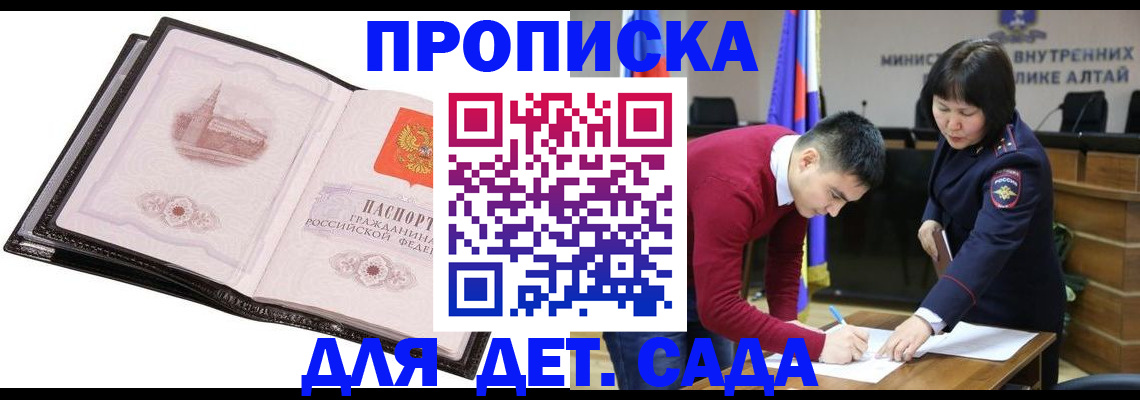 регистрация в Чистополье